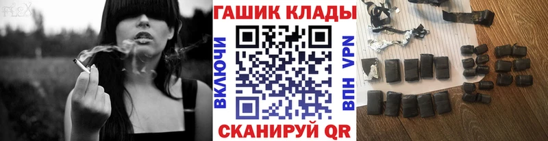 Купить Конопля  Кокаин  ТГК  Мефедрон  Амфетамин  Дмитровск
