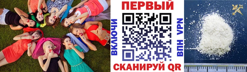 АМФ 98%  Купить где  Дмитровск 