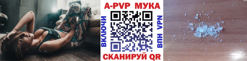 А ПВП СК КРИС Купить Дмитровск