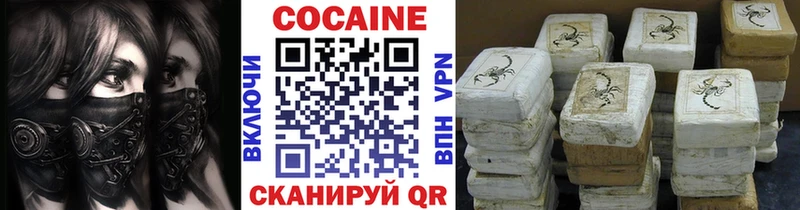 Купить где  Дмитровск  COCAIN 97% 