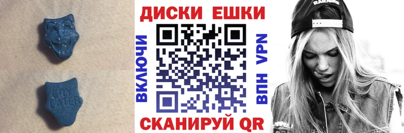 ЭКСТАЗИ 280мг  Купить  Дмитровск 
