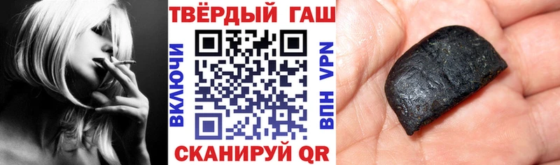 ГАШ 40% ТГК Дмитровск