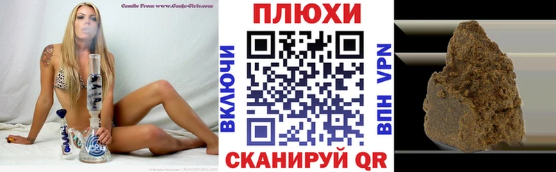 Купить где  Дмитровск  ГАШИШ убойный 