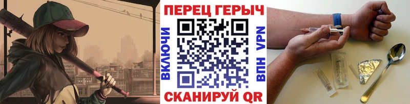 Купить  Дмитровск  ГЕРОИН афганец 