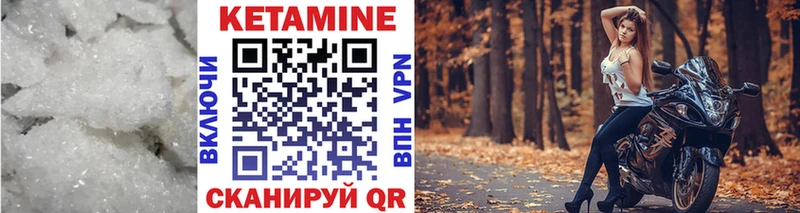 Кетамин ketamine  Купить где  Дмитровск 