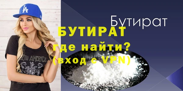 ECSTASY Армянск