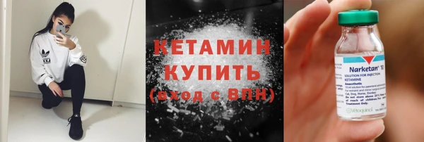 ECSTASY Армянск