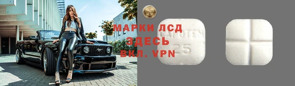 MESCALINE Аркадак