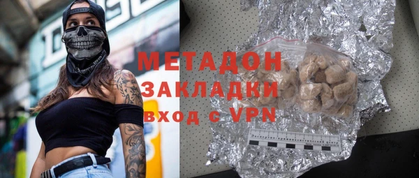 ECSTASY Армянск