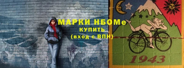 ECSTASY Армянск