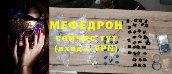 MESCALINE Аркадак