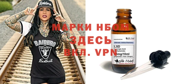 MESCALINE Аркадак