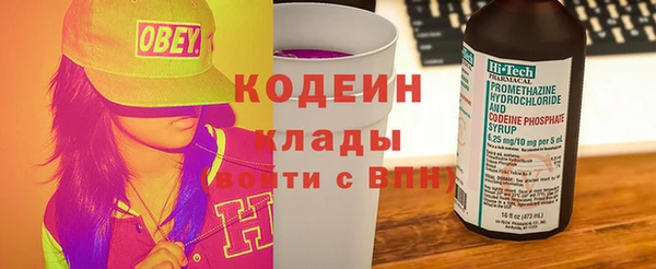 ECSTASY Армянск