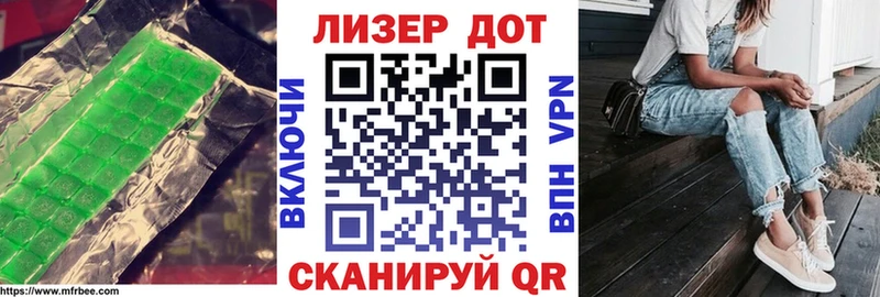 Купить  Дмитровск  Лсд 25 экстази кислота 