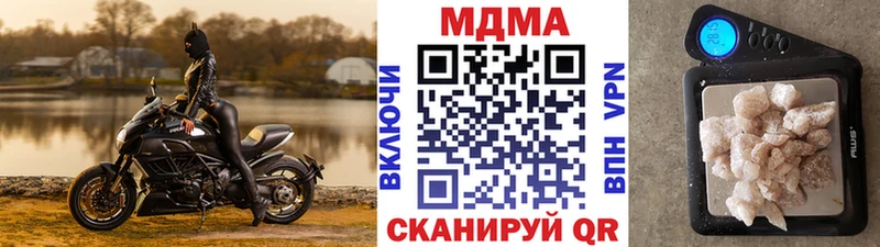 Купить закладки  Дмитровск  MDMA VHQ 