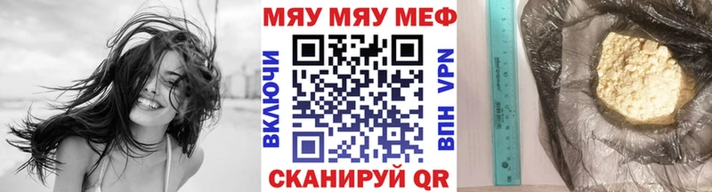 Мефедрон кристаллы  Купить закладки  Дмитровск 