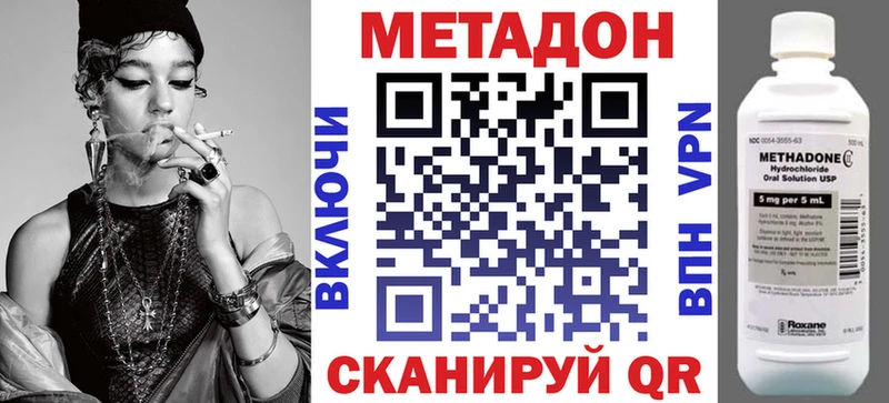 Купить где Дмитровск МЕТАДОН мёд