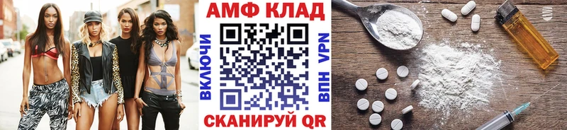 МЕТАМФЕТАМИН пудра  Купить где  Дмитровск 