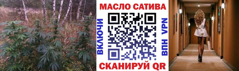 Купить  Дмитровск  Дистиллят ТГК Wax 