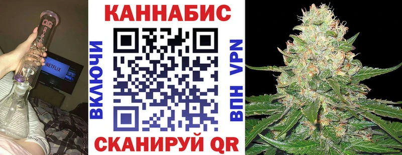 Канабис план  Купить  Дмитровск 